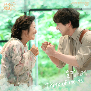 5634装卸过程黄色一级大片
