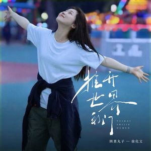 5634装卸过程黄色一级大片
