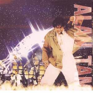 5634装卸过程黄色一级大片
