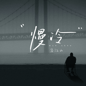 5634装卸过程黄色一级大片
