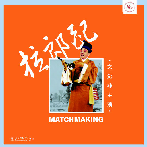 5634装卸过程黄色一级大片
